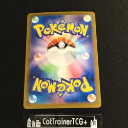 (FreeShipOvr$5)NM Bruxish 068/064 AR Art Rare Japanese SV7a Paradise Dragona - Image 2