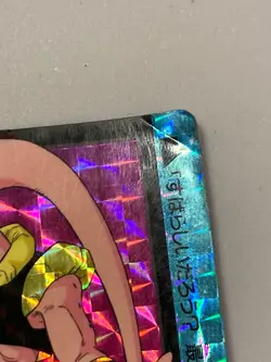 Majin Buu 214 - Dragon Ball Carddass Prism Card Vintage - Japanese - Image 2