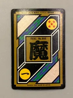 Majin Buu 214 - Dragon Ball Carddass Prism Card Vintage - Japanese - Image 3