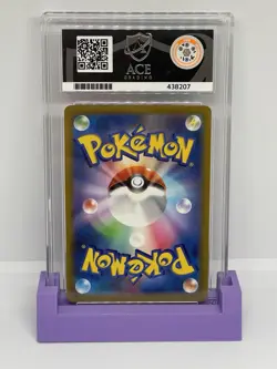 Mew VMAX 054/172 - VSTAR Universe - ACE 10 - Holo - Pokemon Japanese TCG - Image 2