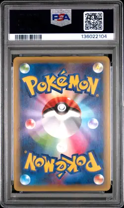 2016 POKEMON JPN MYTHICAL & LEGEND DREAM SHINE COLL #002 FULL ART/CELEBI PSA 10 - Image 2