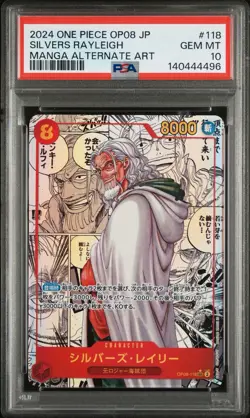 2024 ONE PIECE JPN OP08-TWO LEGENDS MANGA ALTERNATE ART SILVERS RAYLEIGH PSA 10 - Image 1