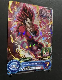 Dragon Ball Heroes Cards Vegeta Xeno TCG Prism Holo Carte PUMS12-13 Bandai Japan - Image 2