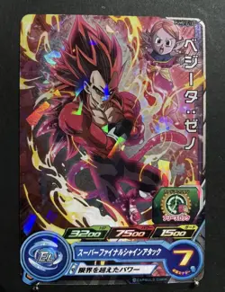 Dragon Ball Heroes Cards Vegeta Xeno TCG Prism Holo Carte PUMS12-13 Bandai Japan - Image 3
