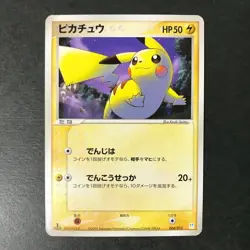 Pikachu 1st Ed. Master Kit 004/015 2005 Japanese Pokemon Card MP - Image 3
