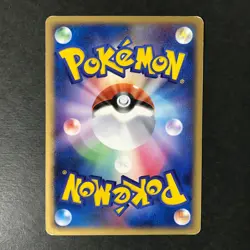 Pikachu 1st Ed. Master Kit 004/015 2005 Japanese Pokemon Card MP - Image 4