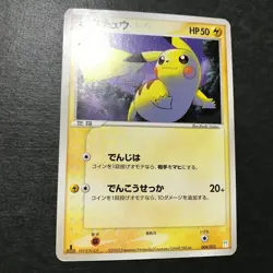 Pikachu 1st Ed. Master Kit 004/015 2005 Japanese Pokemon Card MP - Image 5