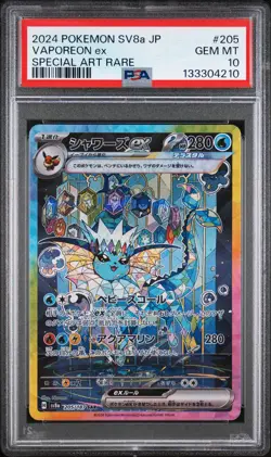 2024 POKEMON JPN SV8A-TERASTAL FEST EX SPECIAL ART RARE #205 VAPOREON EX PSA 10 - Image 1