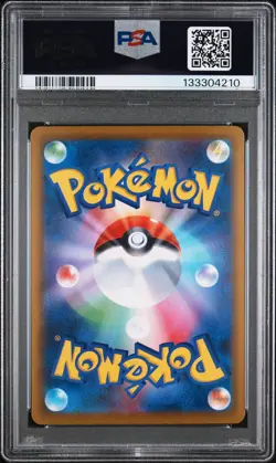 2024 POKEMON JPN SV8A-TERASTAL FEST EX SPECIAL ART RARE #205 VAPOREON EX PSA 10 - Image 2