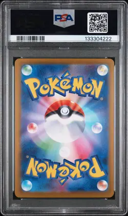 2024 POKEMON JPN SV8A-TERASTAL FEST EX SPECIAL ART RARE #200 LEAFEON EX PSA 10 - Image 2