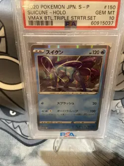 Suicune Pokemon 2020 Holo VMAX Triple Starter Promo Japanese GEM MINT PSA 10 - Image 1
