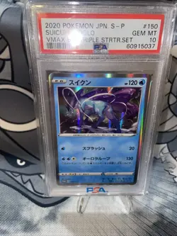 Suicune Pokemon 2020 Holo VMAX Triple Starter Promo Japanese GEM MINT PSA 10 - Image 2
