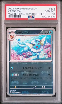 PSA 10 Vaporeon Jolteon Flareon Master Ball SET sv2a 151 Japanese Pokemon - Image 3