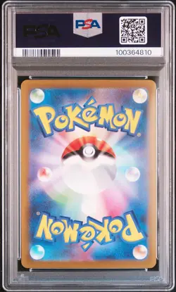 PSA 10 Vaporeon Jolteon Flareon Master Ball SET sv2a 151 Japanese Pokemon - Image 4