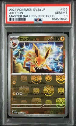 PSA 10 Vaporeon Jolteon Flareon Master Ball SET sv2a 151 Japanese Pokemon - Image 5