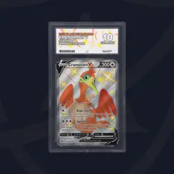 ACE 10 - Cramorant V - SWSH086 - Black Star Promo - Pokemon - Shining Fates... - Image 1