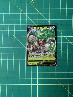 2020 Pokemon Shiny Star V - Single V *Pick Your Card* - Image 2
