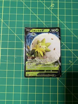 2020 Pokemon Shiny Star V - Single V *Pick Your Card* - Image 3