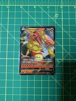 2020 Pokemon Shiny Star V - Single V *Pick Your Card* - Image 4