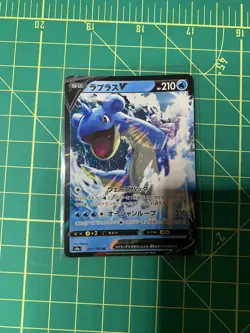 2020 Pokemon Shiny Star V - Single V *Pick Your Card* - Image 5