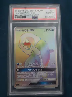 Wishiwashi GX 211/173 EXC Rainbow Secret Rare Japanese Pokemon Cards PSA 10 - Image 1