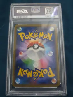 Wishiwashi GX 211/173 EXC Rainbow Secret Rare Japanese Pokemon Cards PSA 10 - Image 2