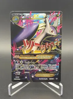 Pokemon TCG 2015 XY Roaring Skies M Latios EX Full Art Holo #102 - Image 1