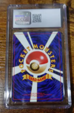 Psyduck Japanese CGC 6 Fossil Crimp Error Misprint Crimped Pokemon Card * - Image 2