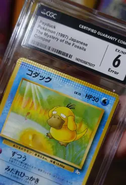 Psyduck Japanese CGC 6 Fossil Crimp Error Misprint Crimped Pokemon Card * - Image 3