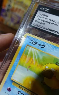 Psyduck Japanese CGC 6 Fossil Crimp Error Misprint Crimped Pokemon Card * - Image 4