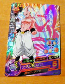 DRAGON BALL Z GT DBZ DBS HEROES CARD PRISM HOLO CARTE H6-CP6 JAPAN 2011 NM - Image 1