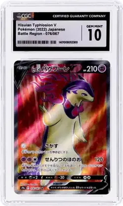 2022 Pokemon Battle Region 76/067 JPN Hisuian Typhlosion V Super Rare CGC 10 GEM - Image 1