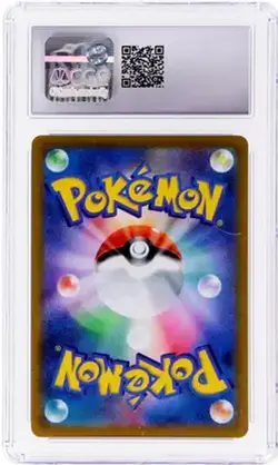 2022 Pokemon Battle Region 76/067 JPN Hisuian Typhlosion V Super Rare CGC 10 GEM - Image 2