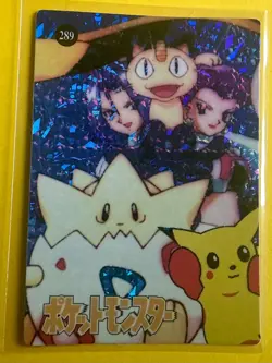 TOGAPI PIKACHU Pokemon Pocket Monsters Japanese Vending Prism Sticker Holo Foil - Image 1