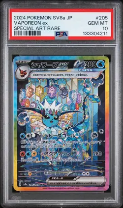 2024 POKEMON JPN SV8A-TERASTAL FEST EX SPECIAL ART RARE #205 VAPOREON EX PSA 10 - Image 1