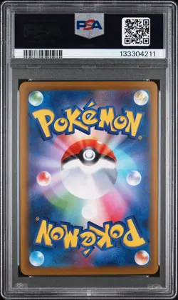 2024 POKEMON JPN SV8A-TERASTAL FEST EX SPECIAL ART RARE #205 VAPOREON EX PSA 10 - Image 2