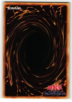 Meteor Dragon Super Rare | P3-09 | Yu-Gi-Oh Card - Image 2