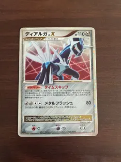 Dialga Lv.X DP3 Holo Shining Darkness Pokemon Card Japanese Nintendo 2007 - MP - Image 1