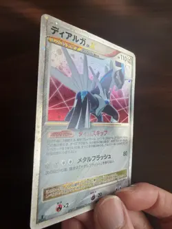 Dialga Lv.X DP3 Holo Shining Darkness Pokemon Card Japanese Nintendo 2007 - MP - Image 3