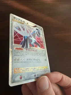 Dialga Lv.X DP3 Holo Shining Darkness Pokemon Card Japanese Nintendo 2007 - MP - Image 4