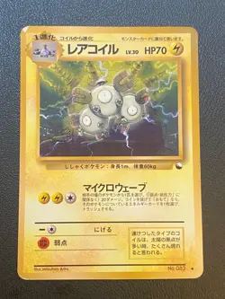 JAPANESE POKEMON MAGNETON No.082 GLOSSY VENDING SERIE 2 - VG - Image 1
