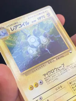 JAPANESE POKEMON MAGNETON No.082 GLOSSY VENDING SERIE 2 - EXC+ - Image 2