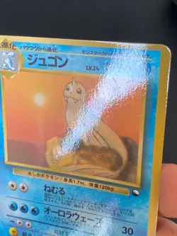 JAPANESE POKEMON DEWGONG No.087 GLOSSY VENDING SERIE 2 LAMANTINE - VG/EXC - Image 4