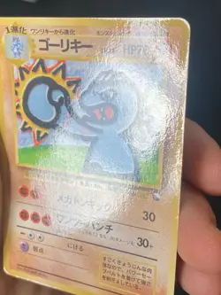 JAPANESE POKEMON MACHOKE No.067 GLOSSY VENDING SERIE 2 MACHOPEUR - VG - Image 3