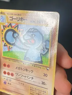 JAPANESE POKEMON MACHOKE No.067 GLOSSY VENDING SERIE 2 MACHOPEUR - VG - Image 4
