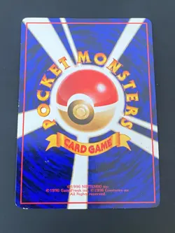 JAPANESE POKEMON PORYGON No.137 GLOSSY VENDING SERIE 1 - EXC - Image 4