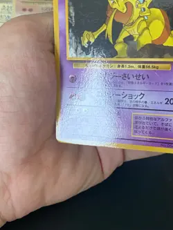 JAPANESE POKEMON KADABRA No.064 GLOSSY VENDING SERIE 3 - G/VG - Image 5