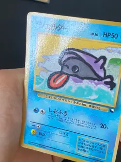 JAPANESE POKEMON SHELLDER No.090 GLOSSY VENDING SERIE 2 KOKIYAS - G/VG - Image 2