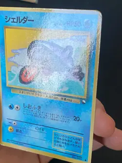JAPANESE POKEMON SHELLDER No.090 GLOSSY VENDING SERIE 2 KOKIYAS - G/VG - Image 3