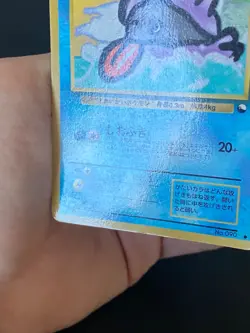 JAPANESE POKEMON SHELLDER No.090 GLOSSY VENDING SERIE 2 KOKIYAS - G/VG - Image 4